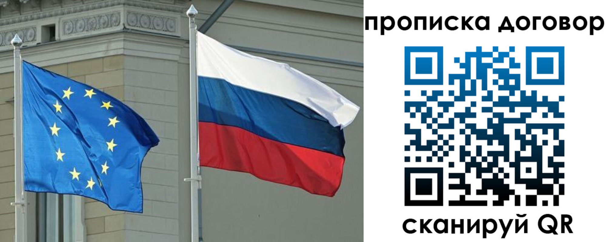 временная регистрация законно в Катайске