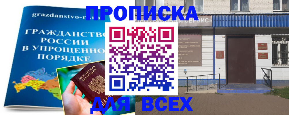 регистрация в Катайске