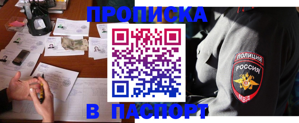 миграционный учет в Катайске