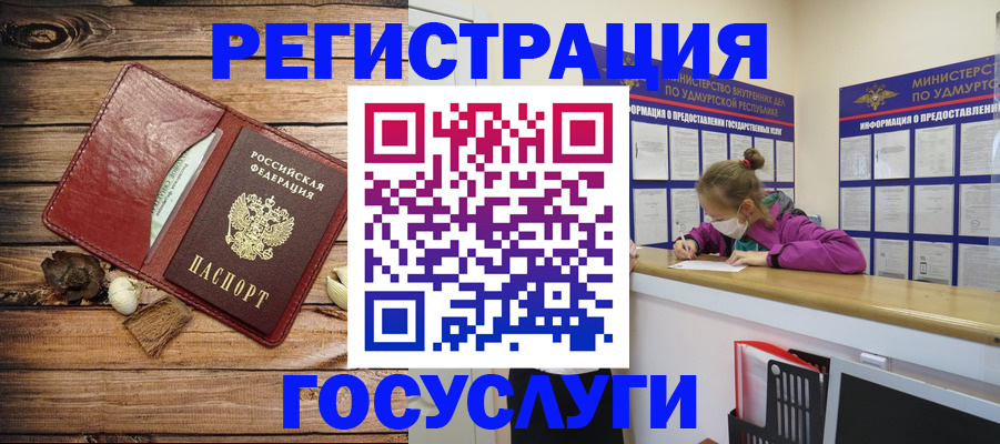 прописка иностранных граждан в Катайске
